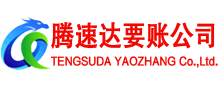 鹤峰讨债公司